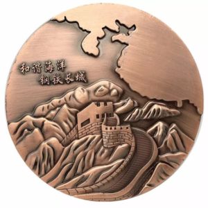 Iron and steel great wall coins