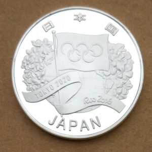 Japanese Olympic coins in 2020