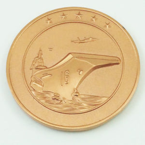 Navy's battleship coins